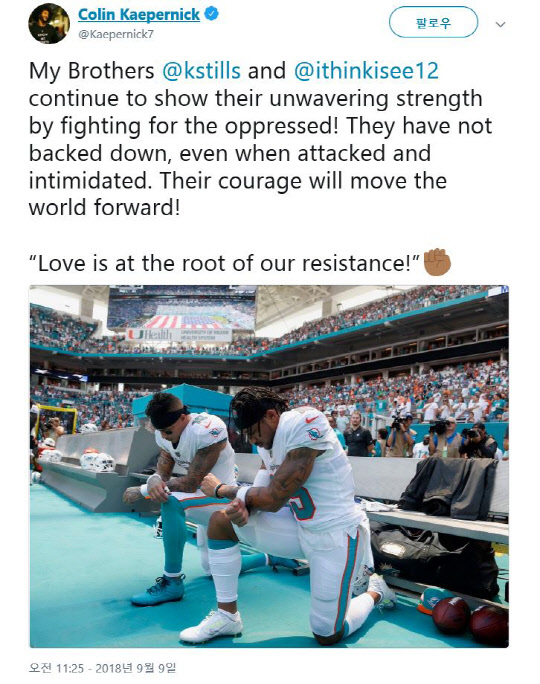 NFL 개막전에서 무릎꿇기 시위를 벌인 동료들을 칭찬한 샌프란시스코 포티나이너스 전 쿼터백 콜린 캐퍼닉의 트윗. < 캐퍼닉 트위터 캡처>